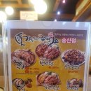 가장맛있는족발(송산점)