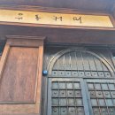 세븐일레븐 부산용호힐탑점 | 부산 용호동 카페 | 내돈내산 유럽풍 유동카페 용호점 후기