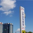 만남의광장휴게소 이미지