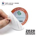 부산 혜남 학교 이미지