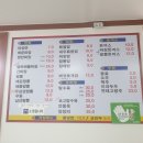 쌍곡반점 | [내돈내먹추천] 문경 개미취 꽃밭 문희농원 근처 숨은 중국집 맛집-쌍곡반점, 솔직후기