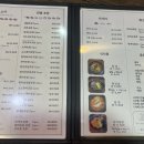스시마리오 이미지