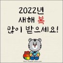 대왕감자탕 양천본점 이미지