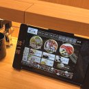 잇센스시 이미지