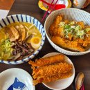 카와루 - 마포구 홍익로5안길 32 | 남악맛집, 카와루라멘 돈코츠라멘/카츠동 후기