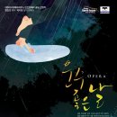 (재)대구오페라하우스 이미지