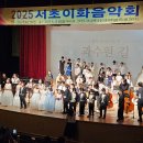 송파이화음악학원