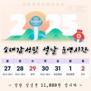 소녀감성핏일산 이미지