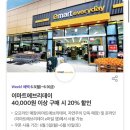 에브리샾