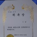 내용궁경로당 이미지