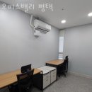 통복동공유오피스 오피스밸리 평택 깨끗한시설 가격 위치 1인사무실.좋은위치 비상주사무실 가격