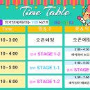 링키영어해석학원