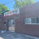 대구용산우리센터
