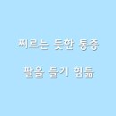 더채운