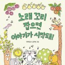 친구노래바 - 부천시 원미구 부천로 30 | 친구노래바