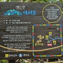 5월 20일(土)-21일(日)[1박 2일]【島嶼명품】완도 여서도 여행&amp;산행 이미지