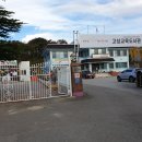 거진공설운동장 이미지