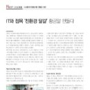 에그랑 협동조합