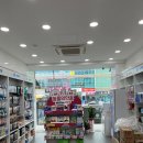 왕십리길약국 이미지