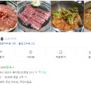 팔도안고을식당 이미지