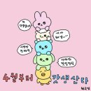 공지로4 이미지