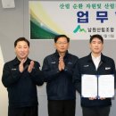 (주)유니드비티플러스 이미지