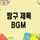 니나니나 이미지
