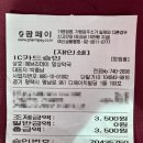 365 열린연합의원 이미지