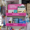 메디칼왕약국 이미지