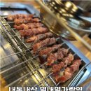 촨촨촨 이미지