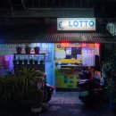 삼성로또명당