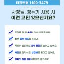 애니워터 이미지
