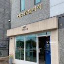 민보리밥 이미지