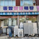 남동종합가스 이미지
