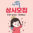 케이파출 이미지