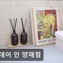 스테이 인 공간 이미지