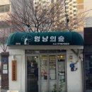 멍냥의숲