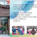 리즈한복 Daum카페