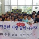 푸른숲속어린이집 이미지