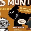 팀블랙탬퍼