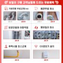 박석로 49번길 이미지