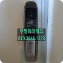센텀수영강푸르지오아파트 | 부산 연제구 연산동 센텀수영강푸르지오아파트 도어락 시공