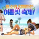 여름앤 이미지