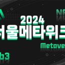 메타앤파트너스 이미지