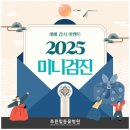 푸른동물병원 이미지