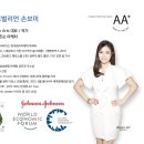 에이에이씨티 | 2014년 강연/인터뷰/촬영/모임 일정 [글로벌리언 손보미] 프로젝트AA* / 프로젝트 에이에이 / Project AA*