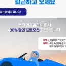 24시 아이동물메디컬센터 이미지