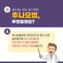 경희종일 한의원 네이버블로그
