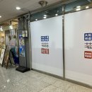 시소수산지축역점