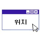 파주심학산밀가마칼국수 이미지